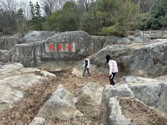 -云龙山