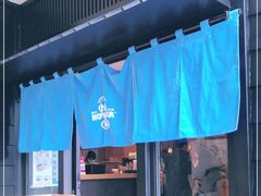 门面-小山日本料理(兴业太古汇店)