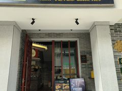 门面-民信老铺(双皮奶博物馆店)