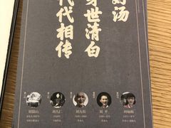 -盡膳口福跷脚牛肉火锅(晶耀前滩店)