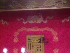 20120501987-德云社(三里屯店)