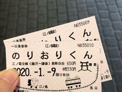 -灌篮高手动画打卡地
