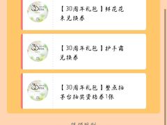 -开元商城(钟楼店)