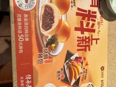 -点都德(华强南店)