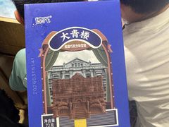 -张学良旧居陈列馆