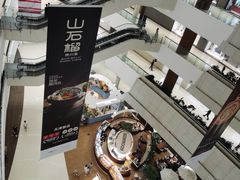 -天津万象城