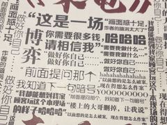 -剧狐剧本杀(徐汇1号店)