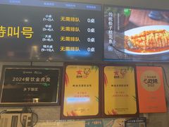 -广府乡下·饭庄(新港东路店)