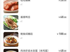 -菲乐餐厅(三十年经营·湖滨路店)