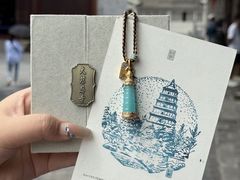 -大慈恩寺(大雁塔)