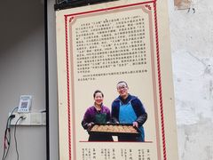 -王天顺海苔饼