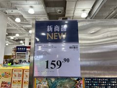 -山姆会员商店(上海浦东店)