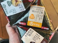 -崇光百货(铜锣湾店)