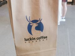 -瑞幸咖啡(北美N1购物中心店)
