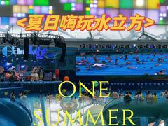 -水立方嬉水乐园