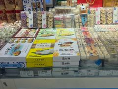 -泰康食品(南京东路店)