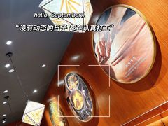 -云海肴·汽锅鸡·云南菜(高德置地店)