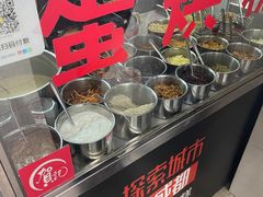 -贺记蛋烘糕(文庙西街店)