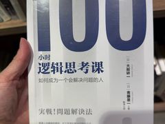 -扶光书店(中环店)