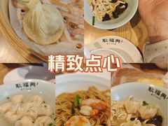 -耿福兴(半边街店)