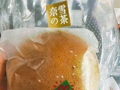 -奈雪的茶(新天地广场PRO店)