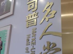 -美可普口腔医院(东街分店)