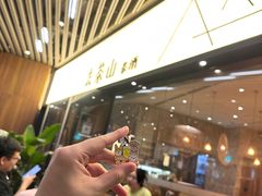 -去茶山(重庆万象城店)