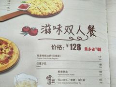 -棒约翰比萨·意面(松江开元店)