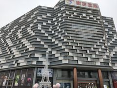 -衡百国际