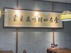 -叁煨蹄花·下饭盐帮菜(人民广场店)