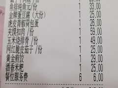 -刘胖子家常菜·蹄花焖藕(中南店)