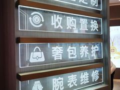 -华夏典当行(龙德广场店)