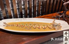 Homemade Burned Qiantang River Golden Rice Fish