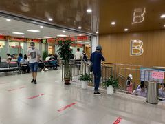 -北京市朝阳区不动产登记中心
