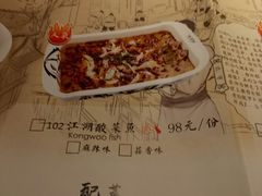 -江湖情酸菜鱼(万菱汇店)
