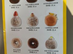 -85度C(生甜甜圈研究工坊·东莞黄江星光城店)