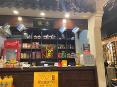 -风波庄(罍街分舵)