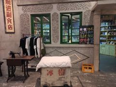 -和平菓局(王府井店)