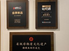 -老太原菜馆(中正天街店)