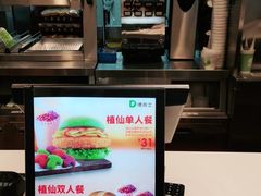 -德克士(绿地店)