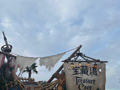 -迪士尼小镇