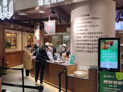 -麦陌(正弘城店)