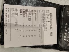 -老雒阳面馆·水席(高新区店)