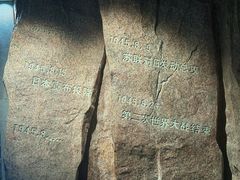 -虎头要塞