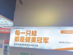 -蛙老爹·蜀香美蛙鱼头(王家湾店)