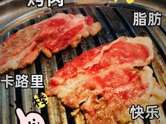 -金顺韩式烤肉·网红烤肉店(广利路店)