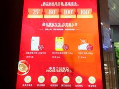 -汇腾天虹(吕厝店)