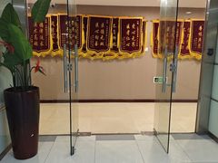 -爱康国宾体检中心(五角场万达广场分院)