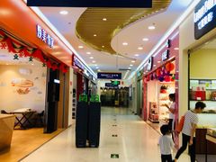 -琦王花生(南浦大桥沃尔玛店)