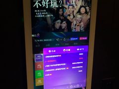-V-SHOW KTV(济南概念店)